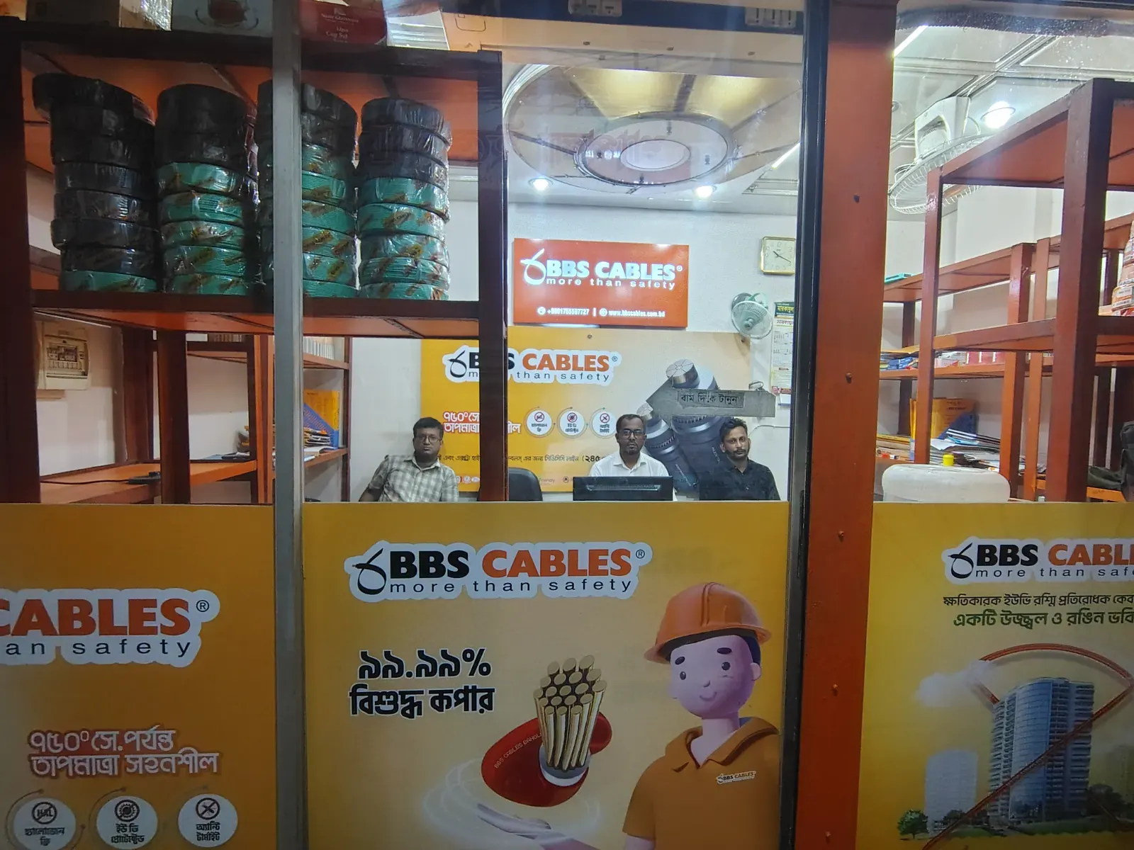 BBS Cables Nawabpur showroom photo 3